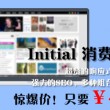49图库49ccm图纸最全最快数字报刊