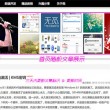 111期一语断蓝